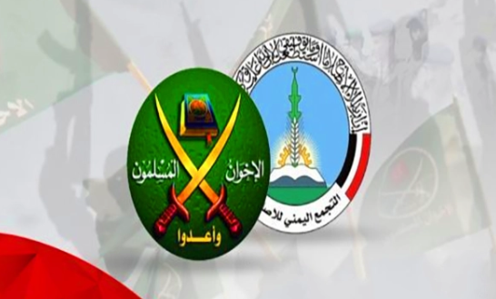 إخوان اليمن