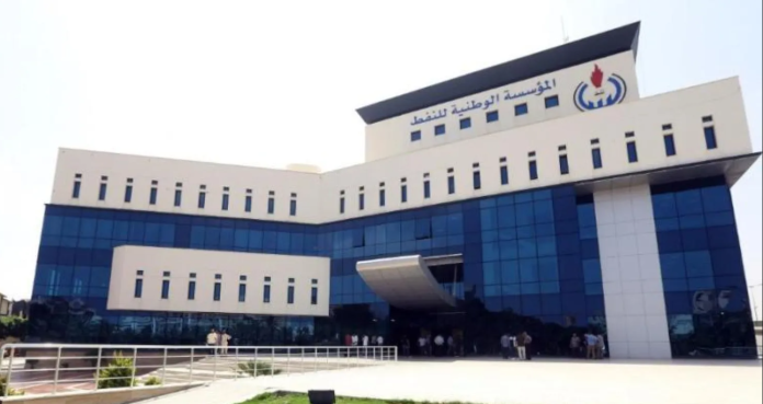 المؤسسة الوطنية للنفط بليبيا