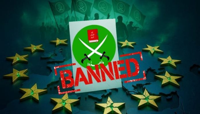 الاخوان الإرهابية