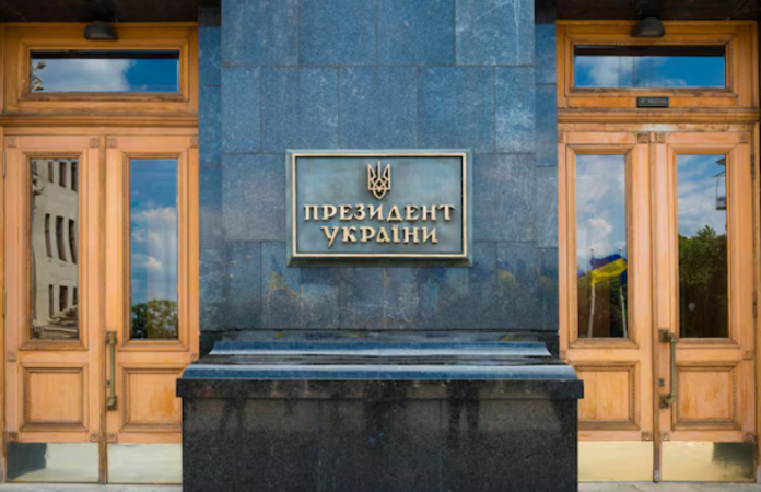 مكتب الرئاسة الأوكرانية