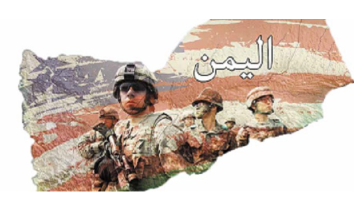 الدور العسكري لواشنطن في اليمن
