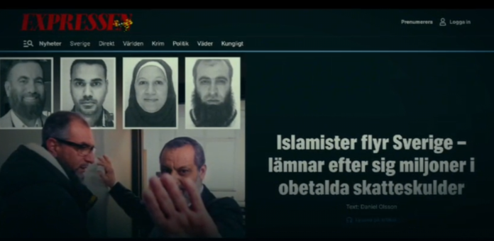 جانب من الشبكة المرتبطة بالإخوان