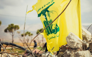 حزب الله
