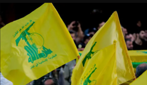 حزب الله